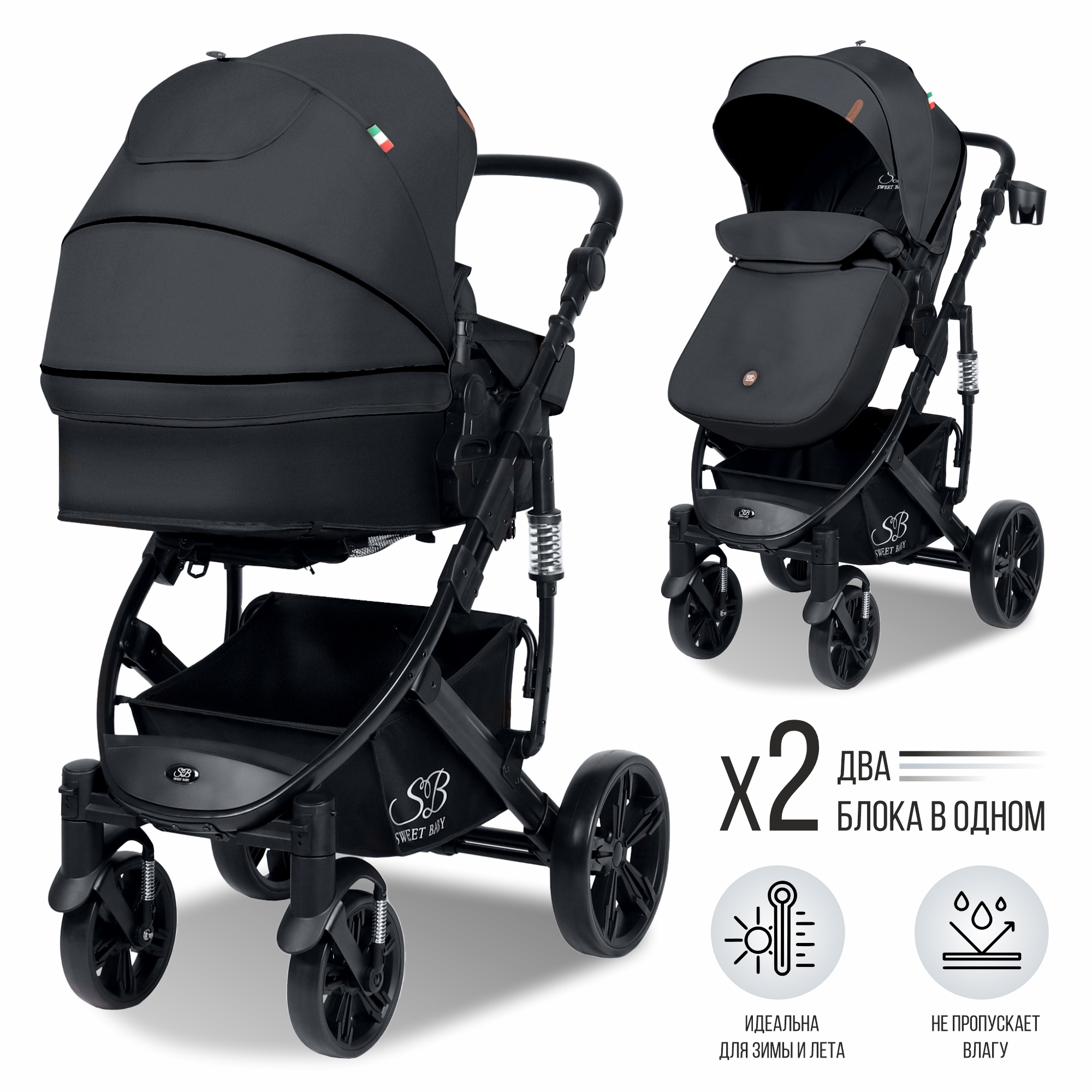 Коляска трансформер Sweet Baby Comfort black black - фото 8