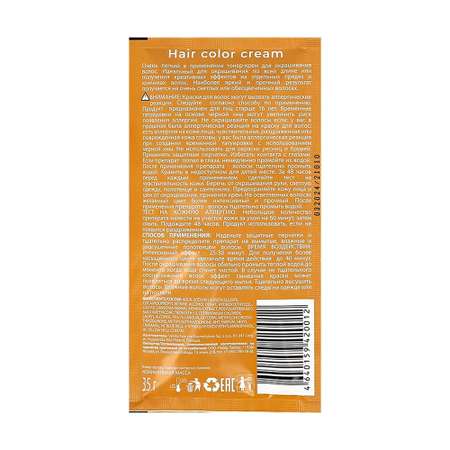 Крем тонирующий GIS Caramel 35 г
