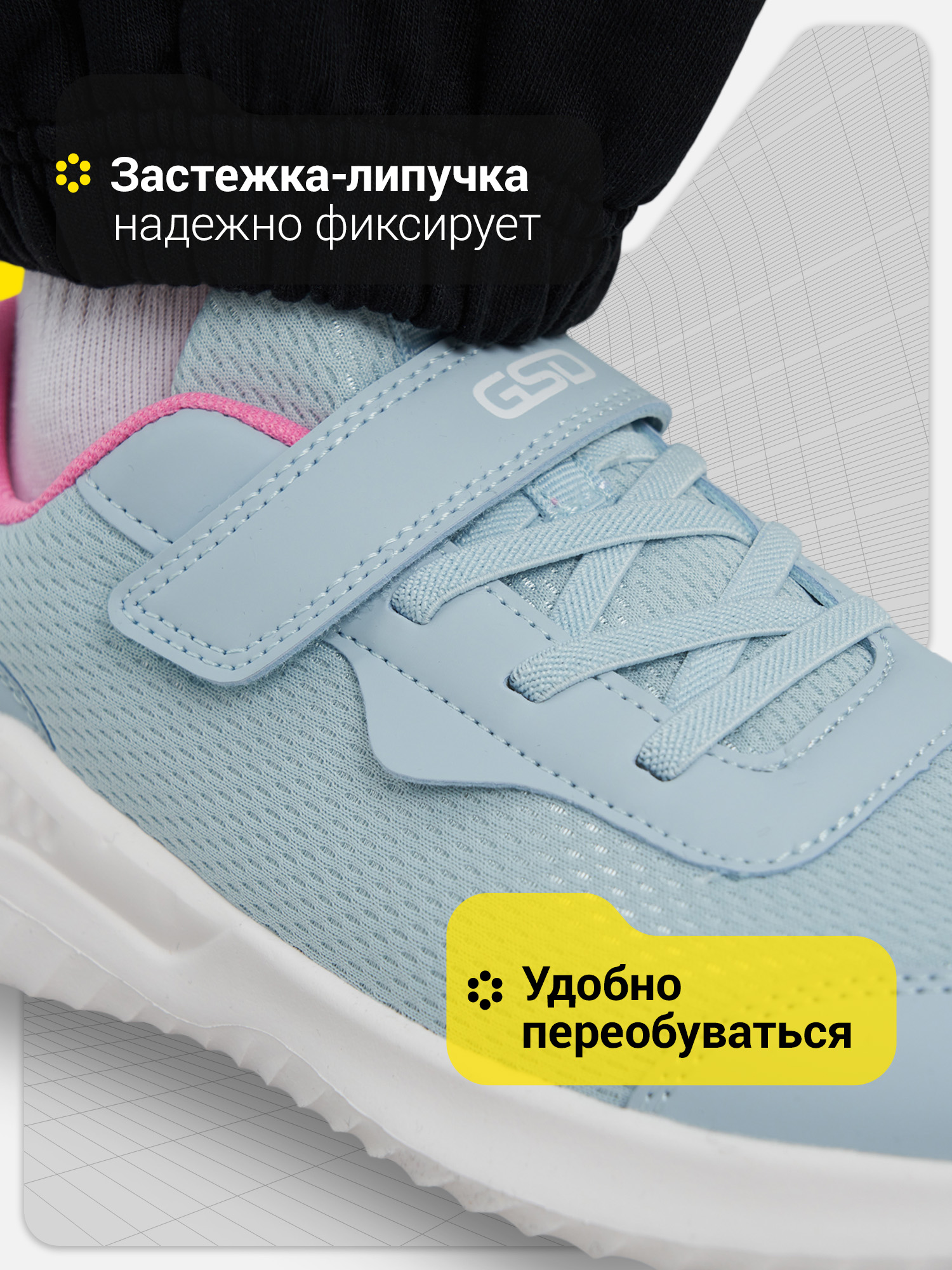 Кроссовки GSD 126014G17-Z0 - фото 5