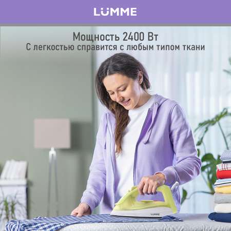Утюг LUMME LU-1135 зеленый нефрит