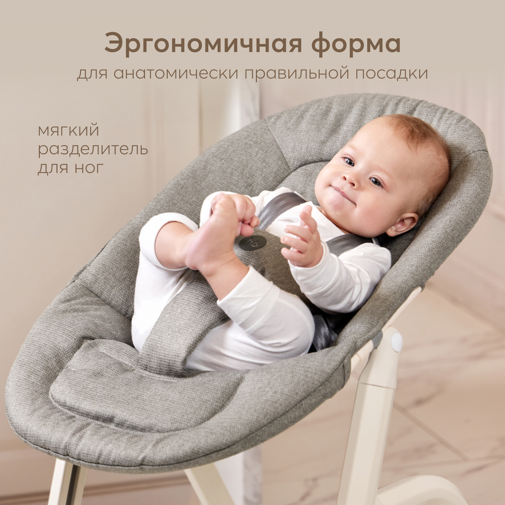 Шезлонг Happy Baby Hammy серый - фото 8