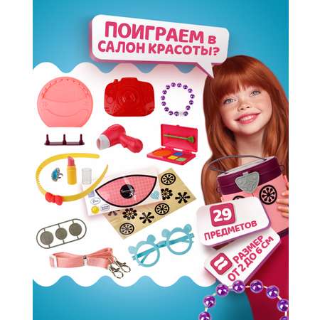 Игрушка 1TOY туалетный столик, фен, косметика, бижутерия