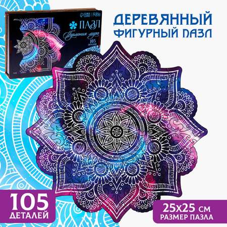 Пазл Sima-Land деревянный