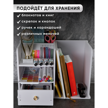Органайзер настольный oqqi в ассортименте