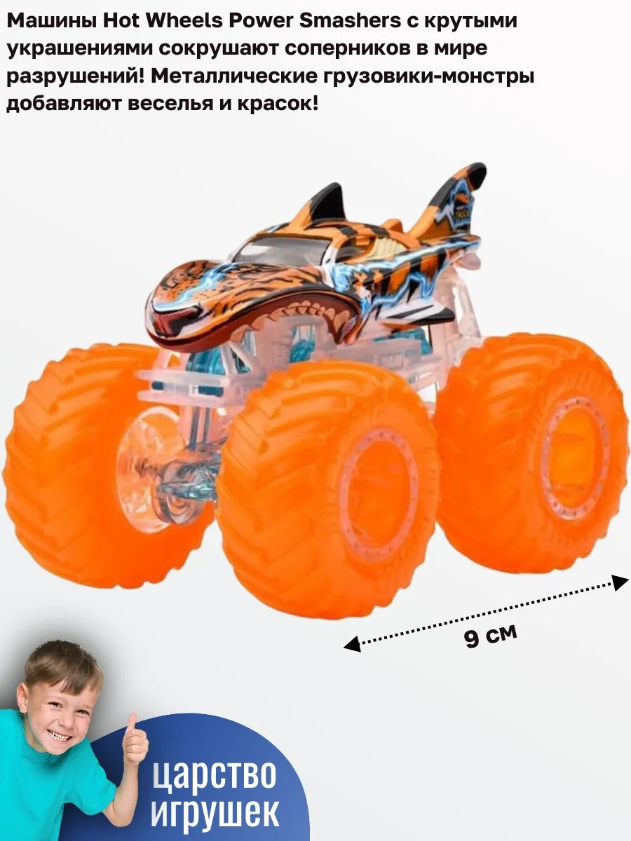 Автомобиль Hot Wheels Tiger Shark 1:64 HYJ21 - фото 3
