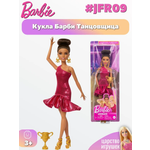 Кукла классическая Barbie Танцовщица высота 29 см
