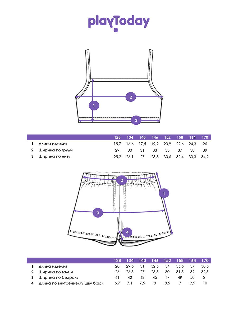 Топ и шорты PlayToday 12641016 - фото 5