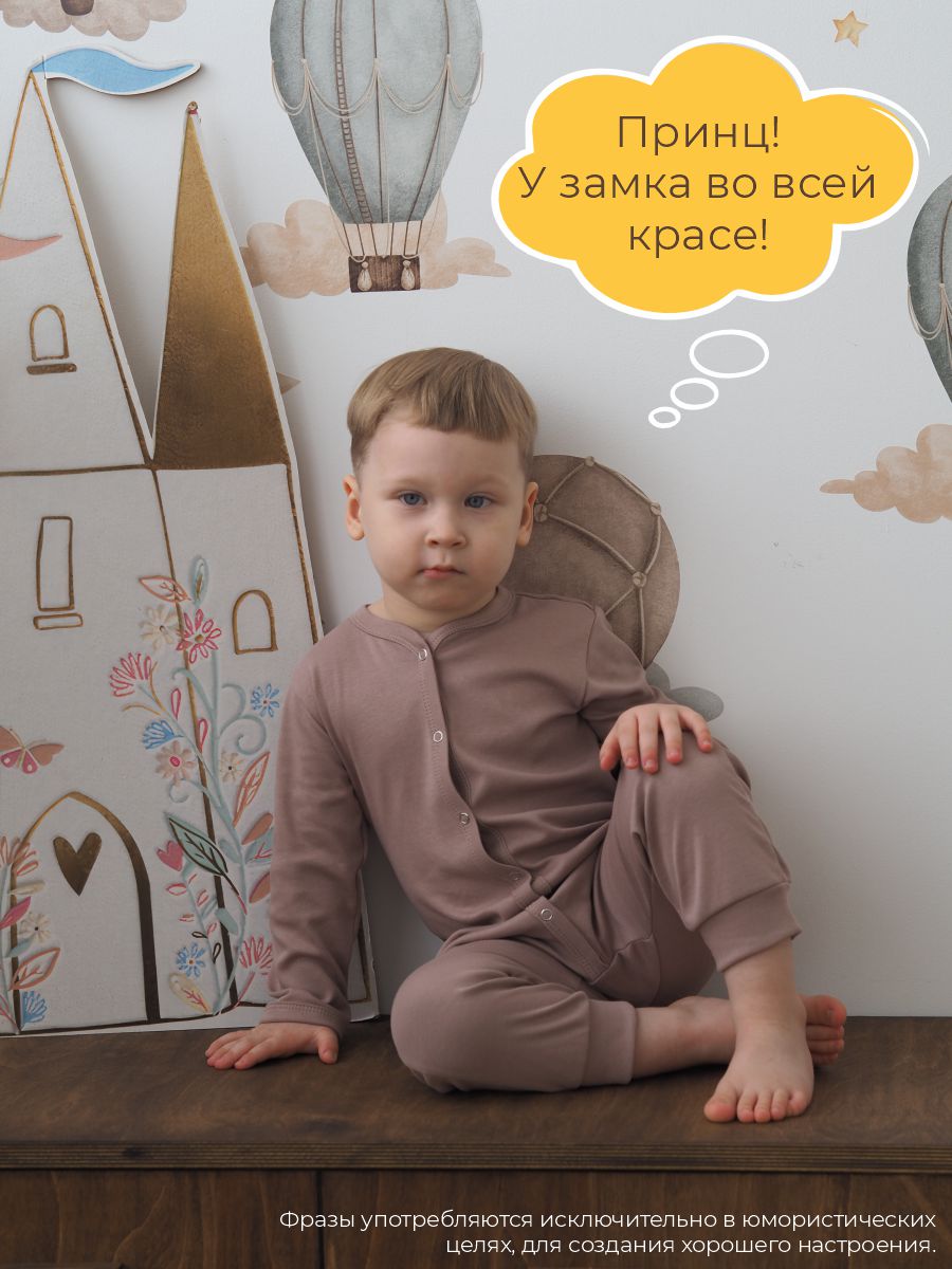 Комбинезон 3 шт ШВЕЙНЫЕ ИСТОРИИ откр_слипыкурочки - фото 14