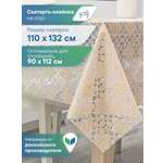 Скатерть клеёнка на стол VILINA "Муза" 110х132 см