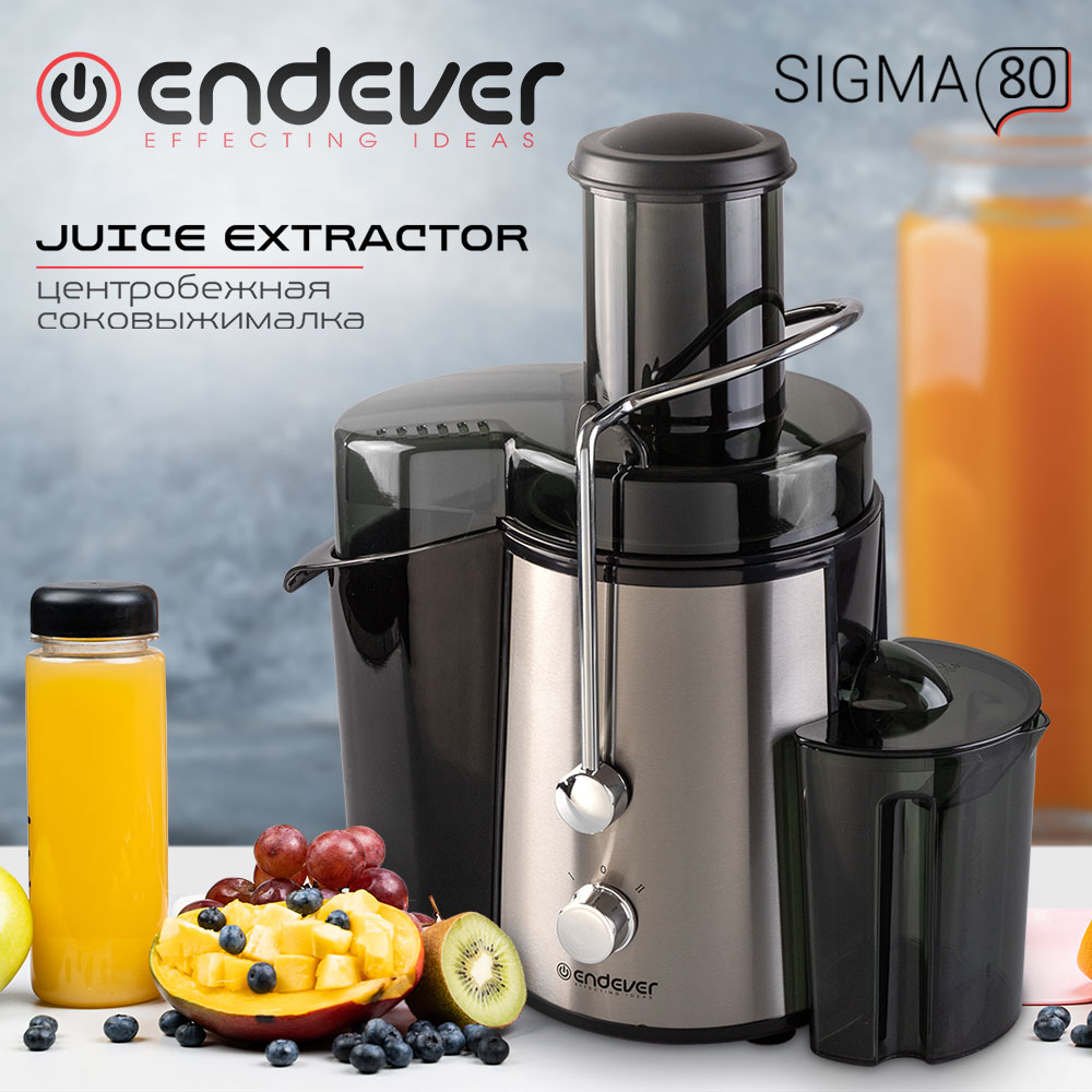 Изображение товара Соковыжималка Endever Sigma-80 мощная с двумя режимами и широким загрузочным отверстием