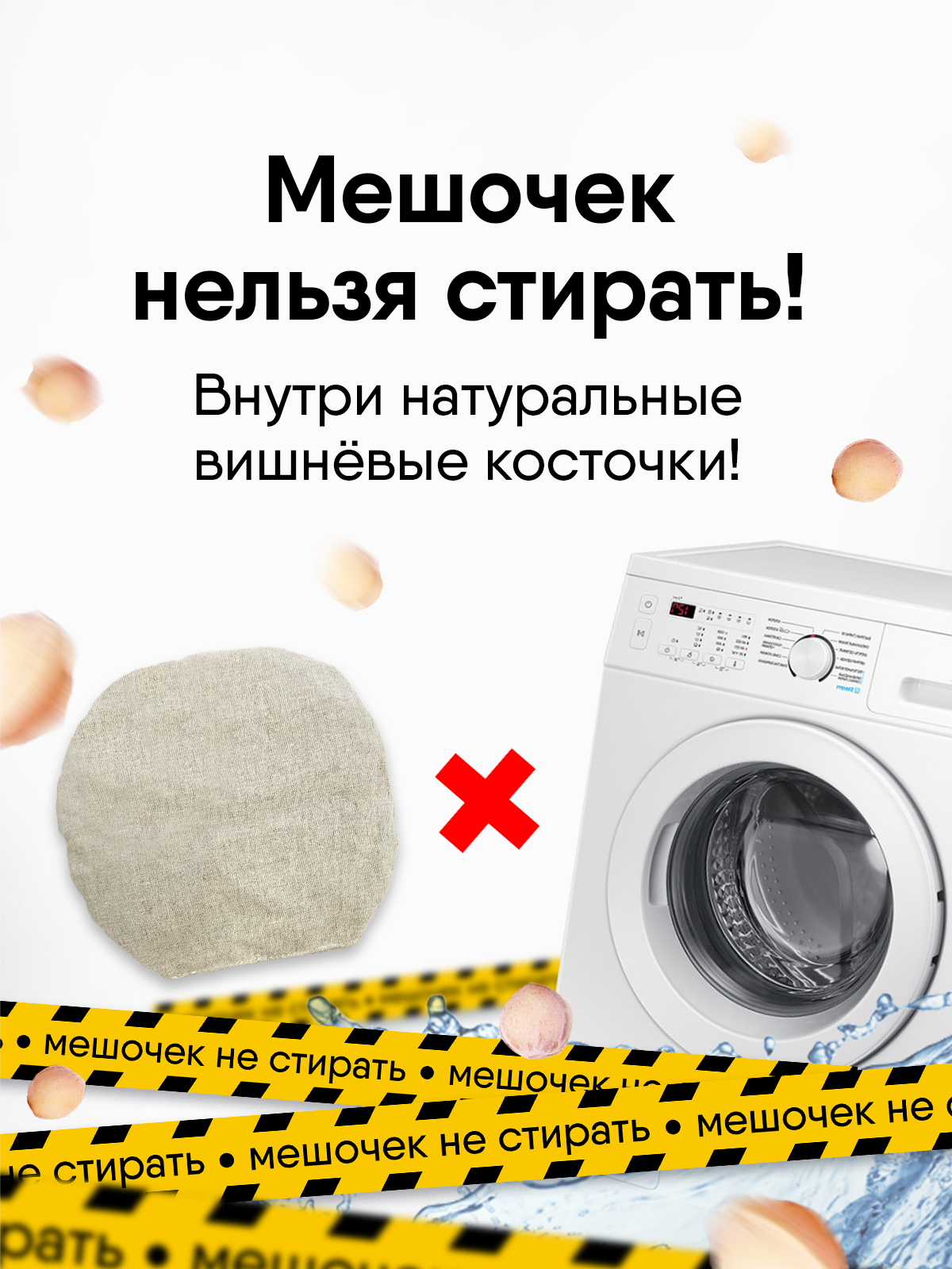 Мягкая игрушка Мякиши грелка пояс бежевый Мамина любовь с вишнёвыми косточками - фото 5