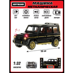 Внедорожник HOFFMANN Jeep 1:32