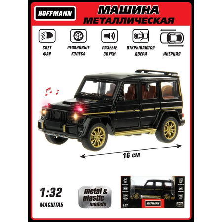 Внедорожник HOFFMANN Jeep 1:32