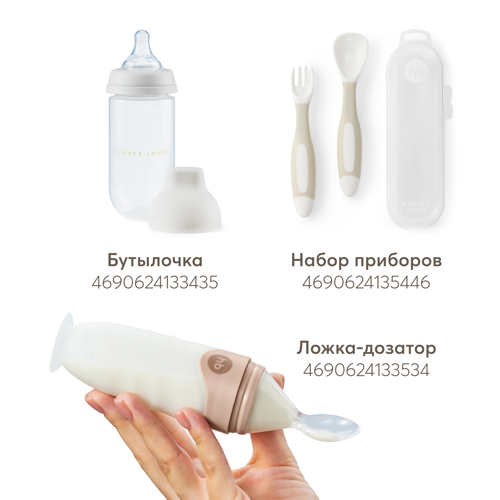 Тарелка Happy Baby 180 мл - фото 4