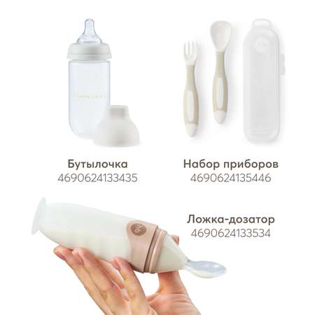 Тарелка Happy Baby 180 мл
