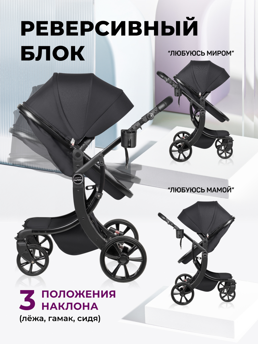 Коляска трансформер Aimile Original New Black черный - фото 5