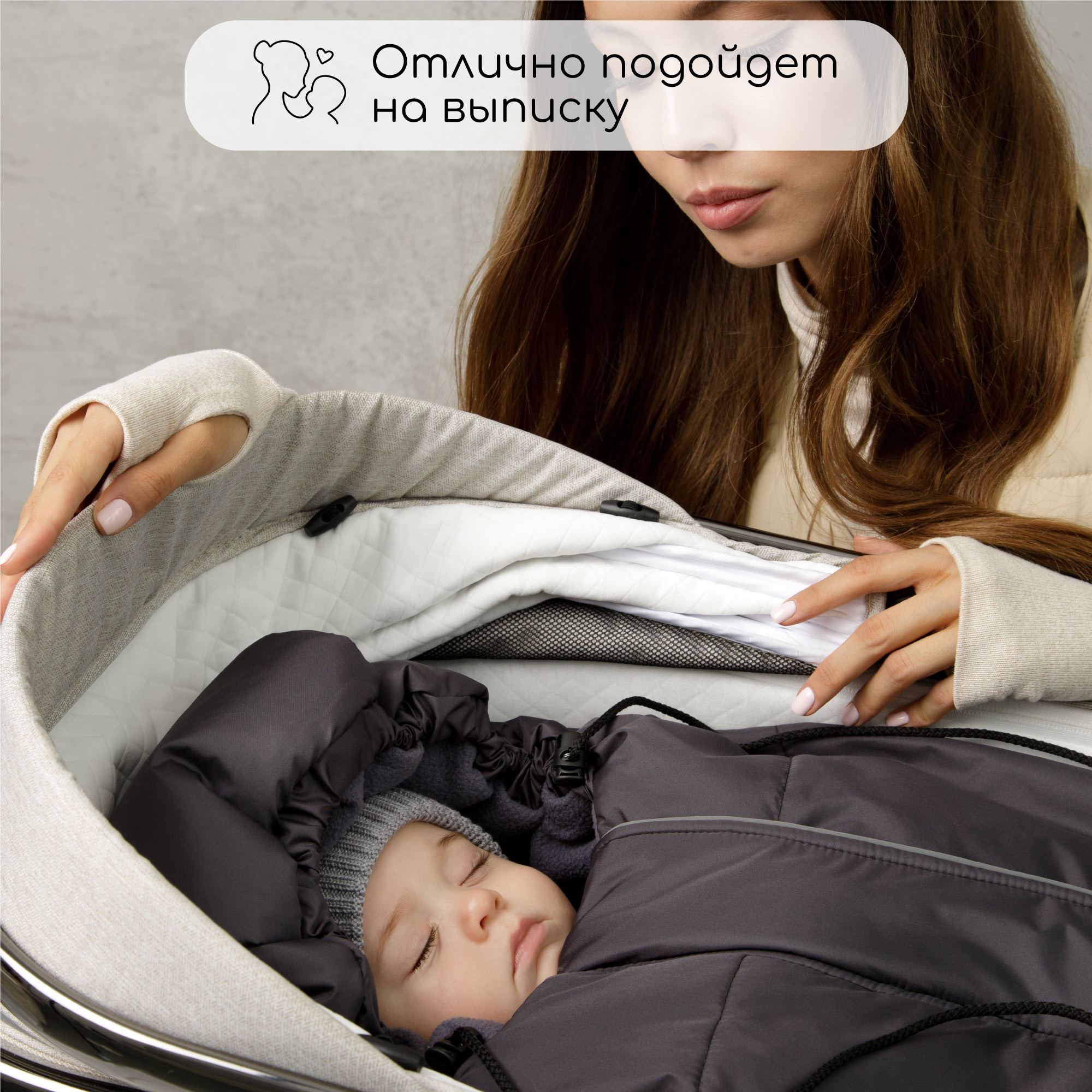 Конверт в коляску Amarobaby Frost Трансформер - фото 10