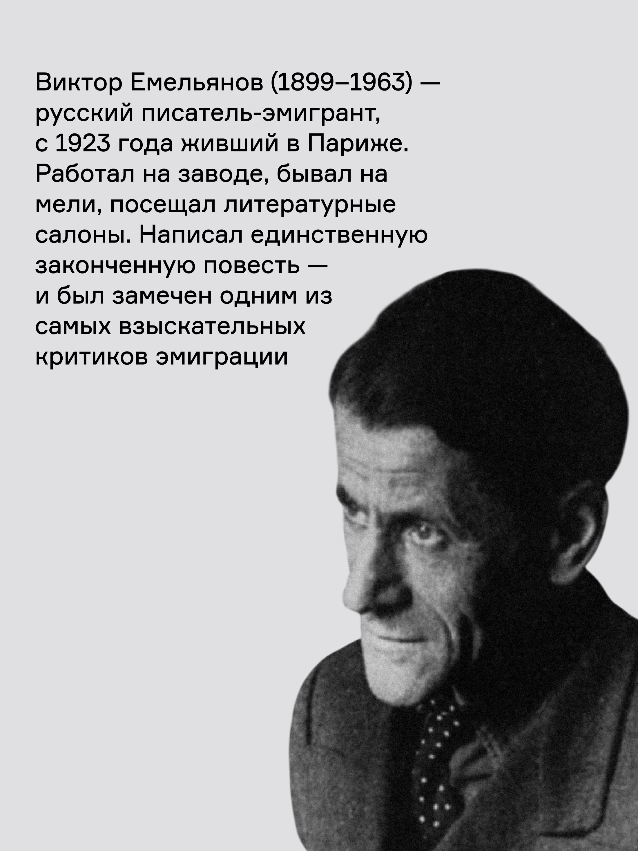 Книга Ad Marginem Свидание Джима - фото 3