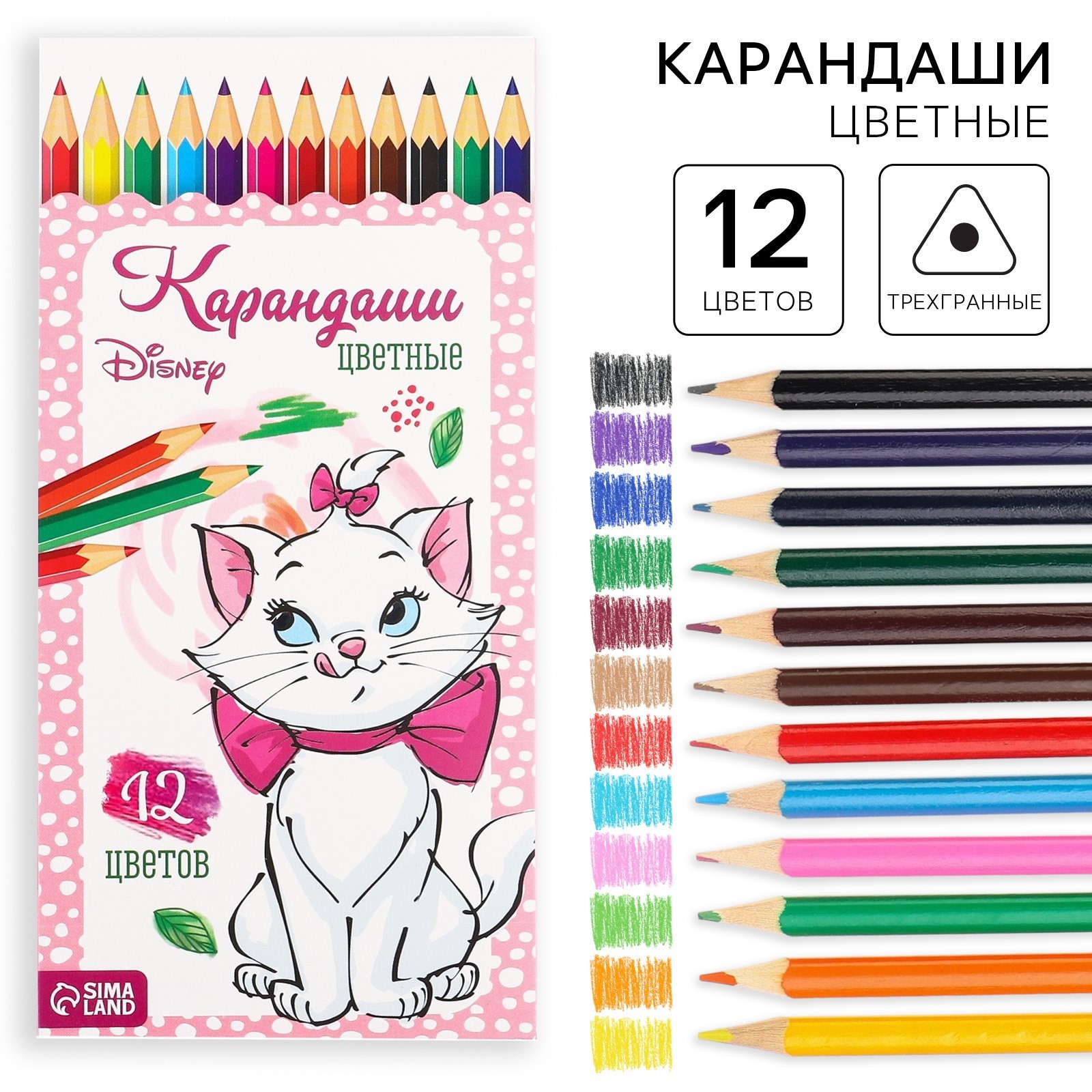 Карандаши цветные Disney 12 шт. - фото 1