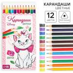 Карандаши цветные Disney 12 шт.