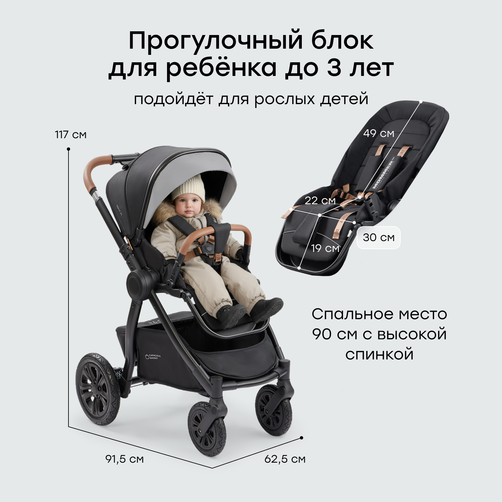 Коляска 2в1 Happy Baby MOMMER PRO серый - фото 8
