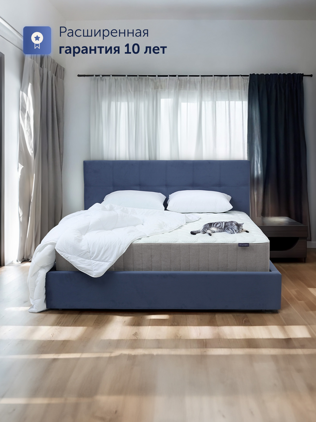 Матрас buyson BuyCharm 140х200 - фото 18