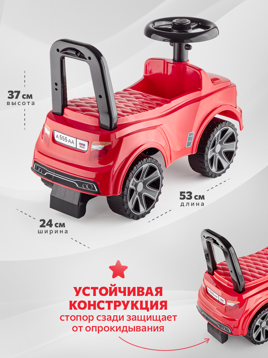 Пушкар Green Plast Толокар пушкар детская машинка красный - фото 5