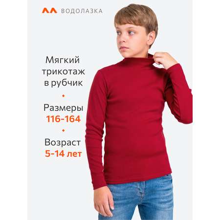 Водолазка HappyFox