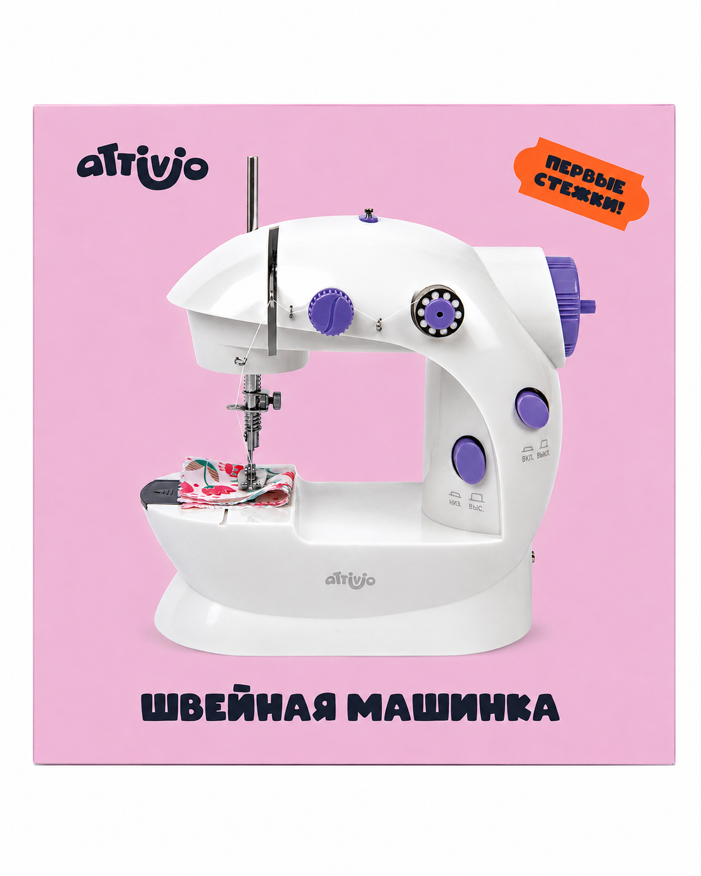Швейная машина Attivio - фото 11
