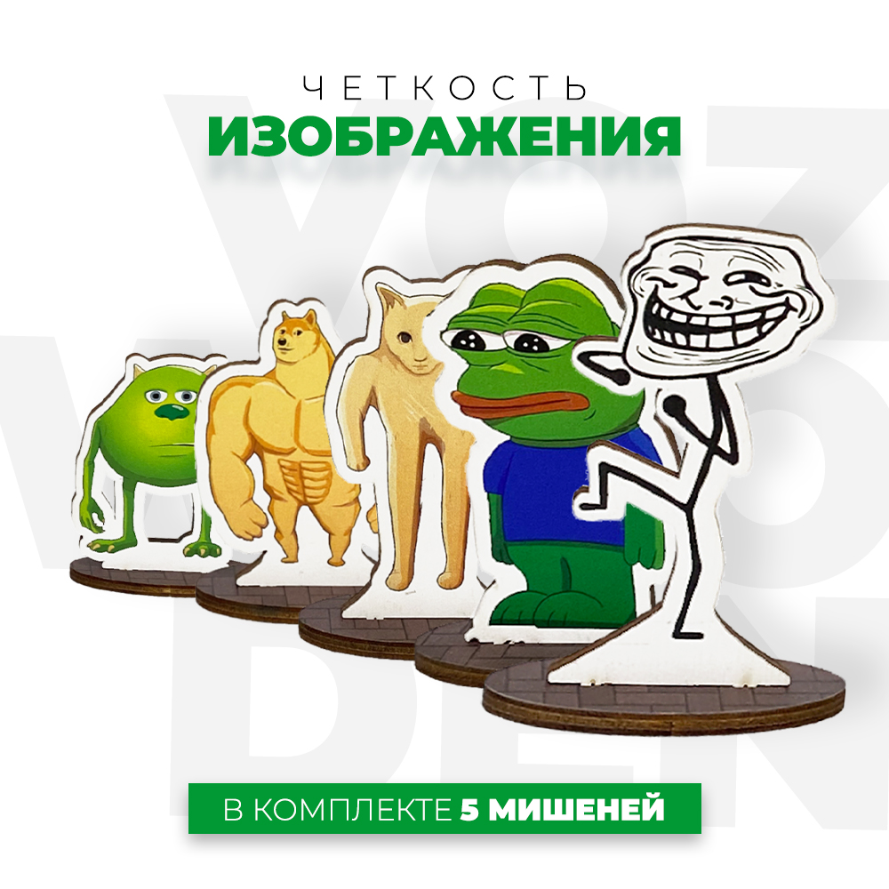 Мишень VozWooden - фото 3