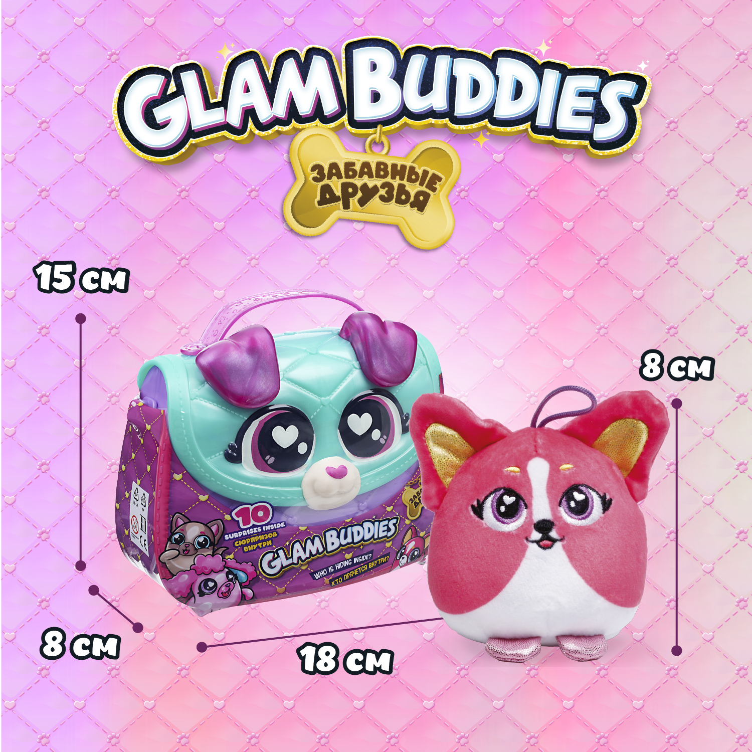Игровой набор GLAM BUDDIES Руби - фото 6