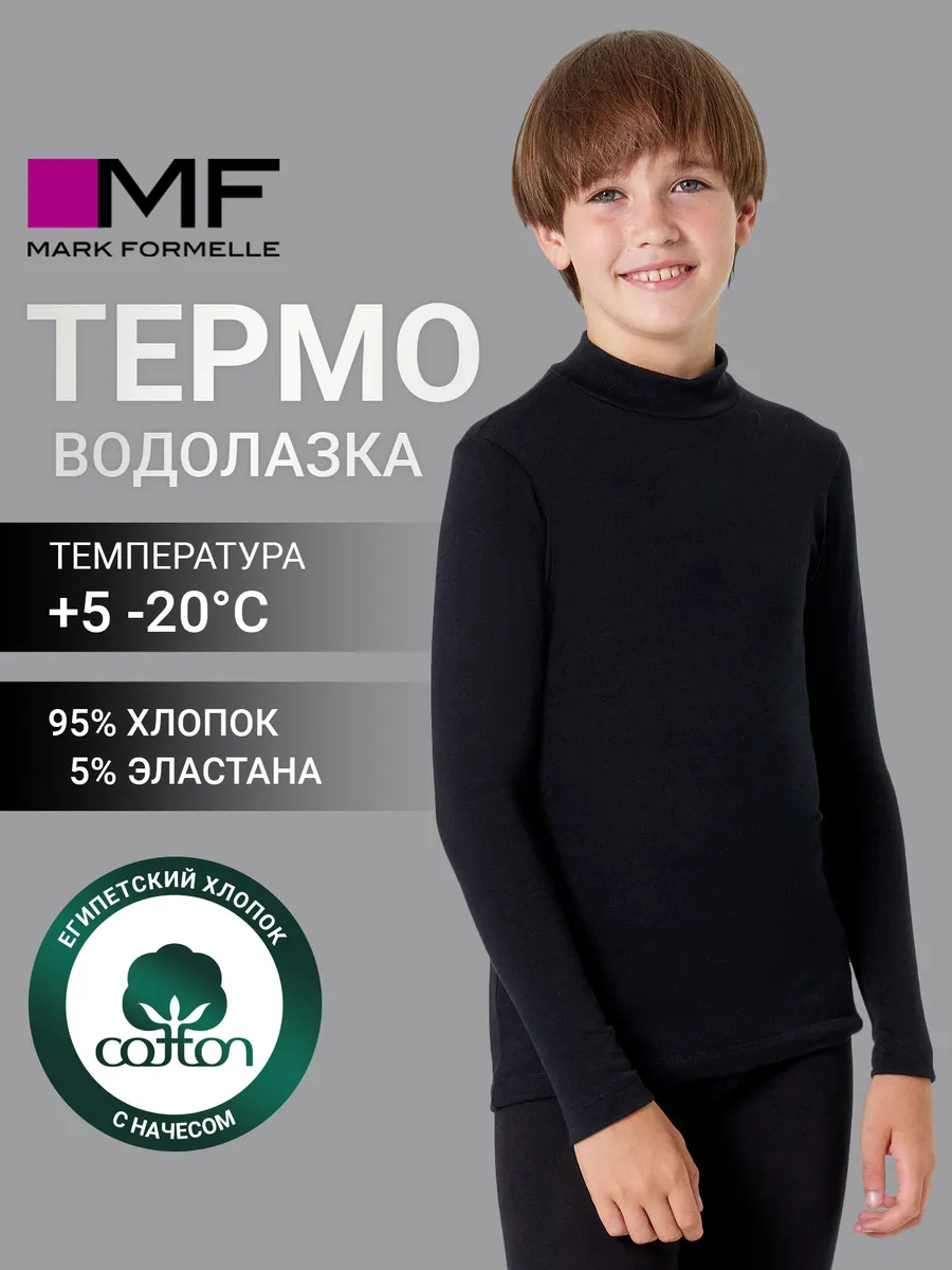 Термоводолазка Mark Formelle (Марк Формэль) 723333/черный - фото 2