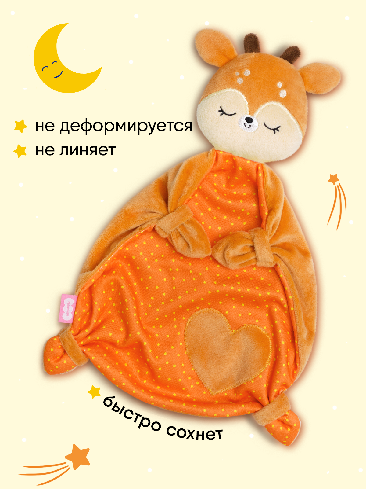 Комфортер Мякиши мягкая игрушка Оленёнок Бемби для сна обнимашка подарок на рождение для малышей - фото 9