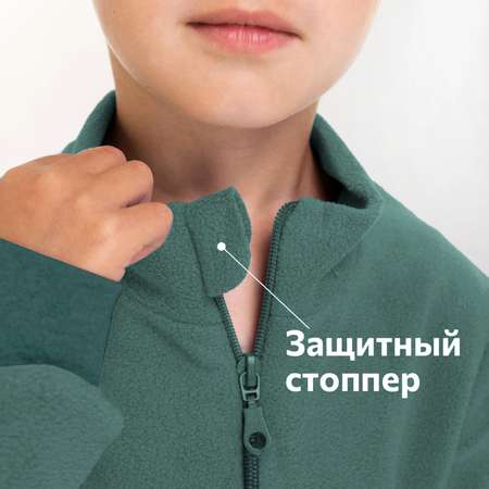 Комбинезон HappyFox