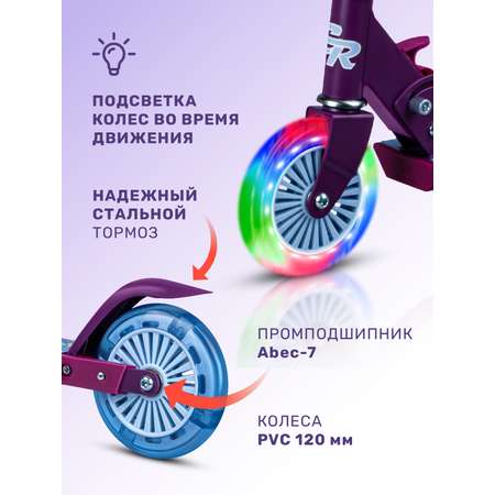 Самокат CITYRIDE двухколесный