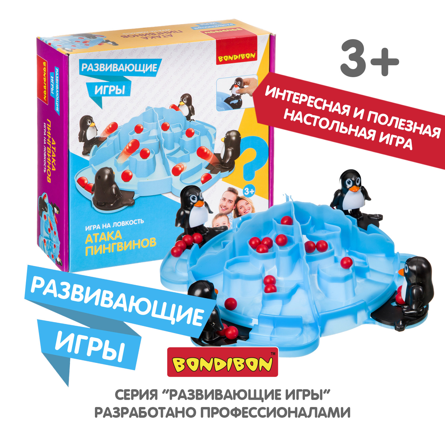Настольная игра Bondibon на ловкость Атака Пингвинов - фото 9
