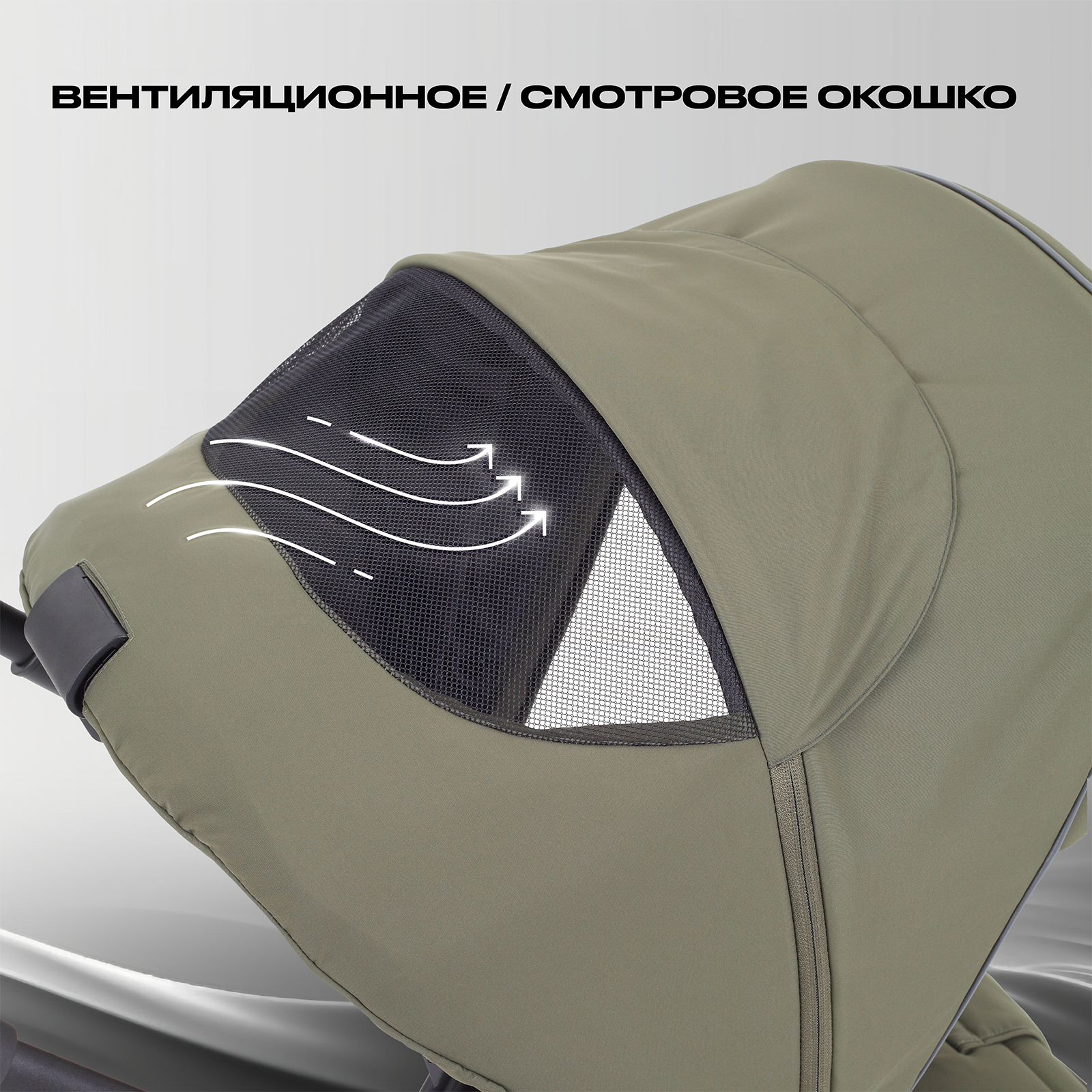 Коляска 3в1 Rant Flex 3 в 1 зеленый - фото 9