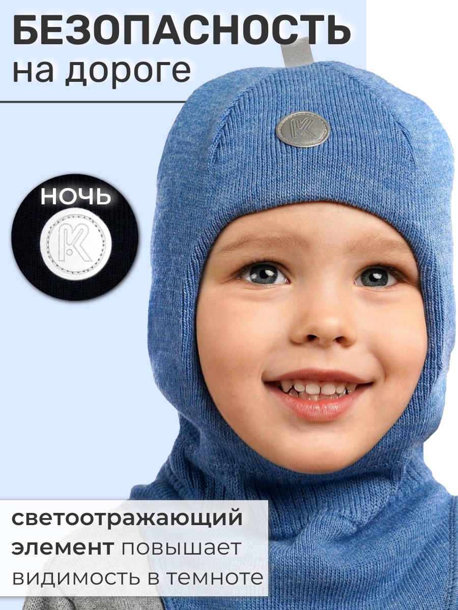 Шапка ПриКиндер U-Sp22547 Цвет: Светлая джинса - фото 3