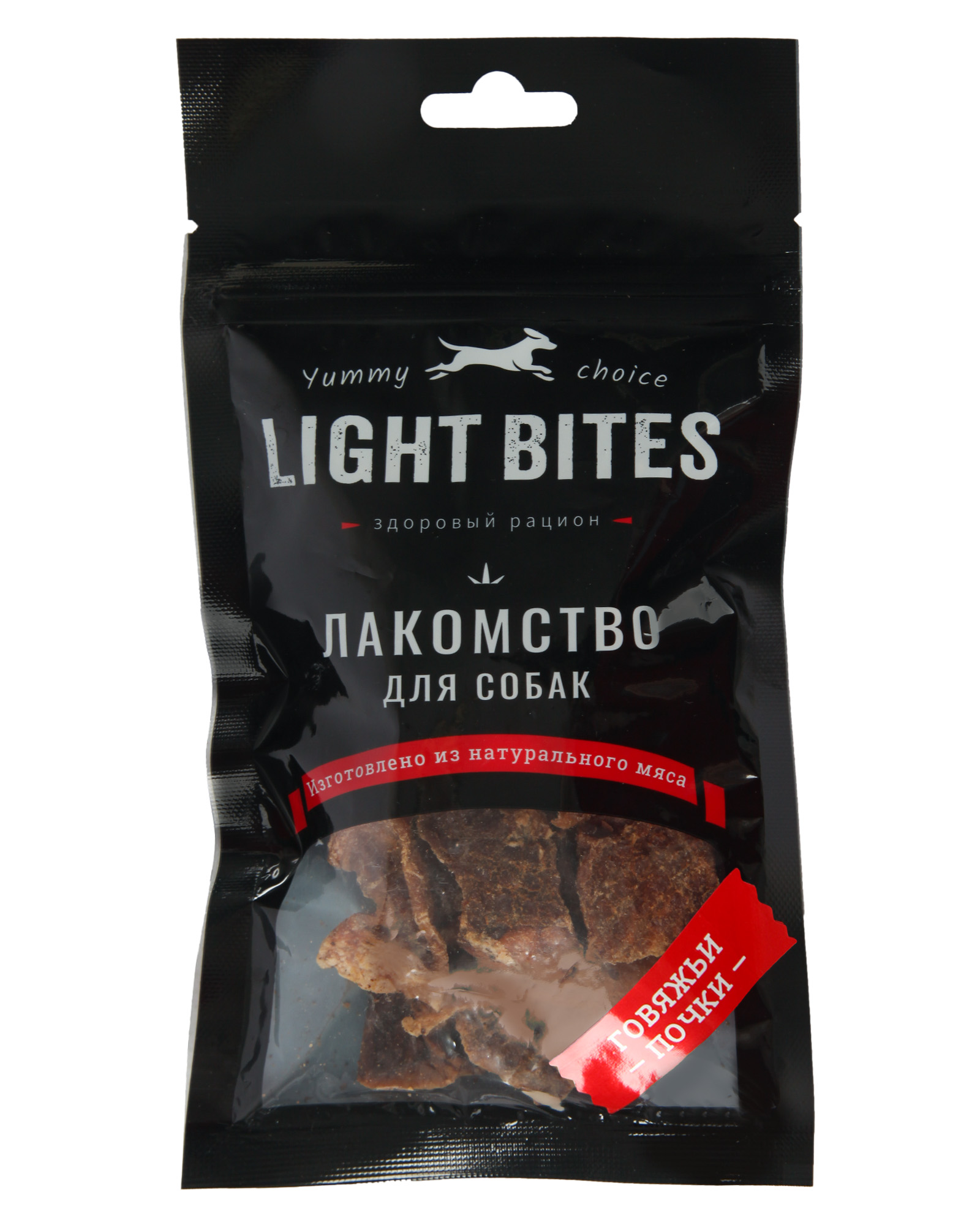 Лакомство для собак LIGHT BITES Почки говяжьи 50г - фото 3