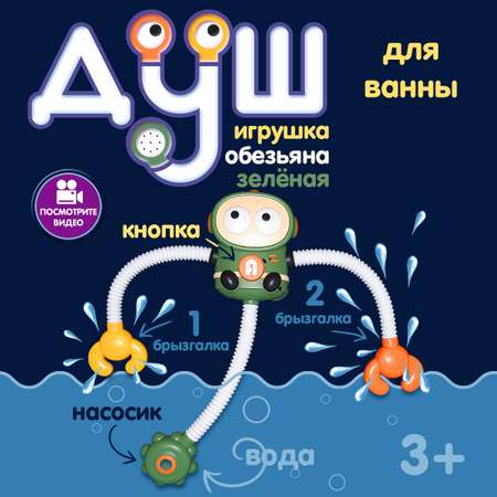 Игрушка Kribly Boo
