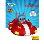 Фигурка Funko Stitch and The Red One