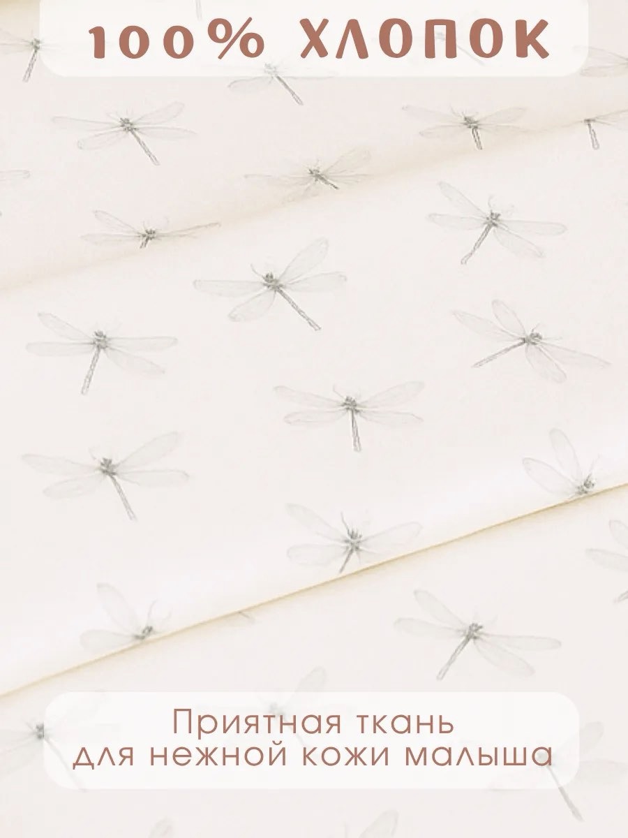 Комплект постельного белья Ночь Нежна детский 3 предм. - фото 3