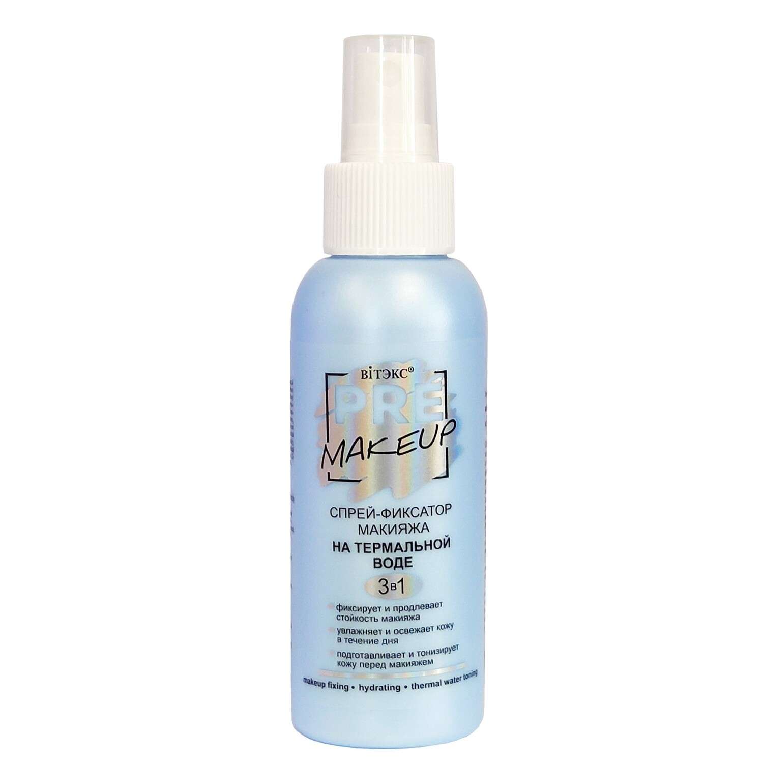 Основа под макияж Витэкс Pre-Makeup матирующая 20мл - фото 1