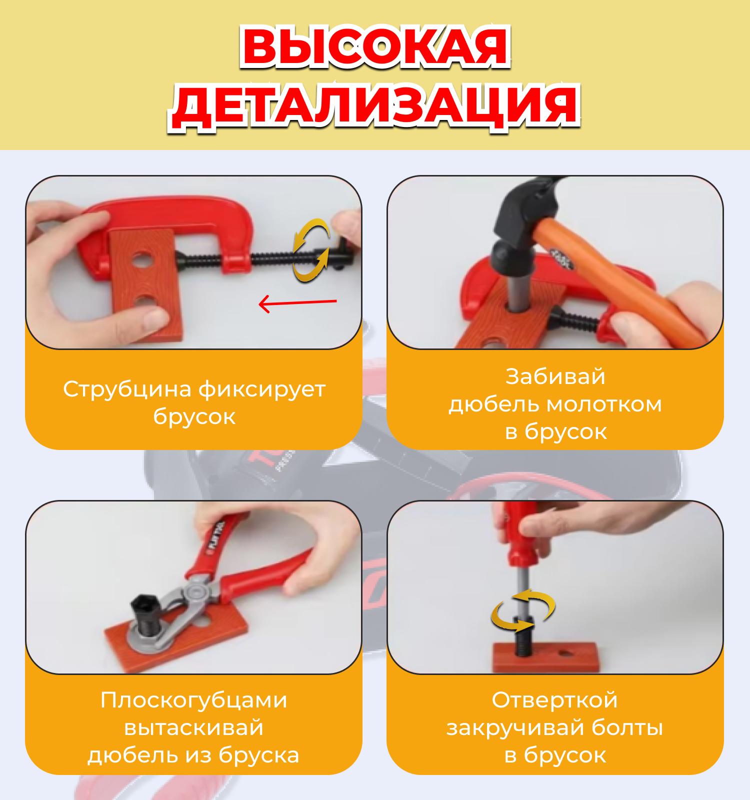 Игрушка TrendToys Мастер (инструменты, шуруповерт, дрель) - фото 4