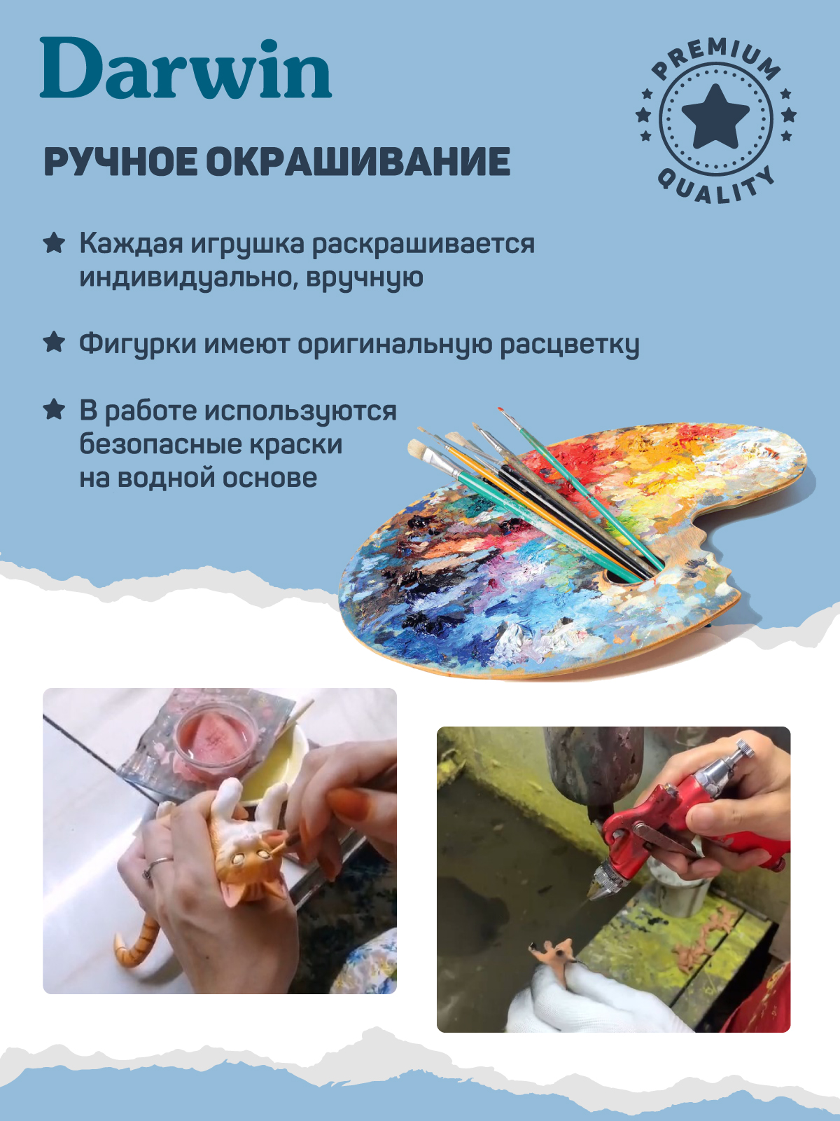 Фигурка DARWIN Собака Хаски - фото 4