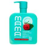 Средство для мытья посуды mamaultimate Княженика биоразлагаемый 500 мл