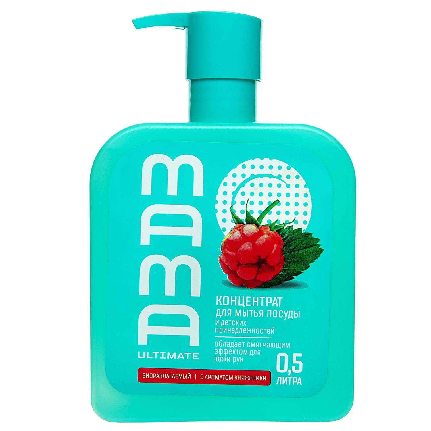 Средство для мытья посуды mamaultimate Княженика биоразлагаемый 500 мл - фото 1