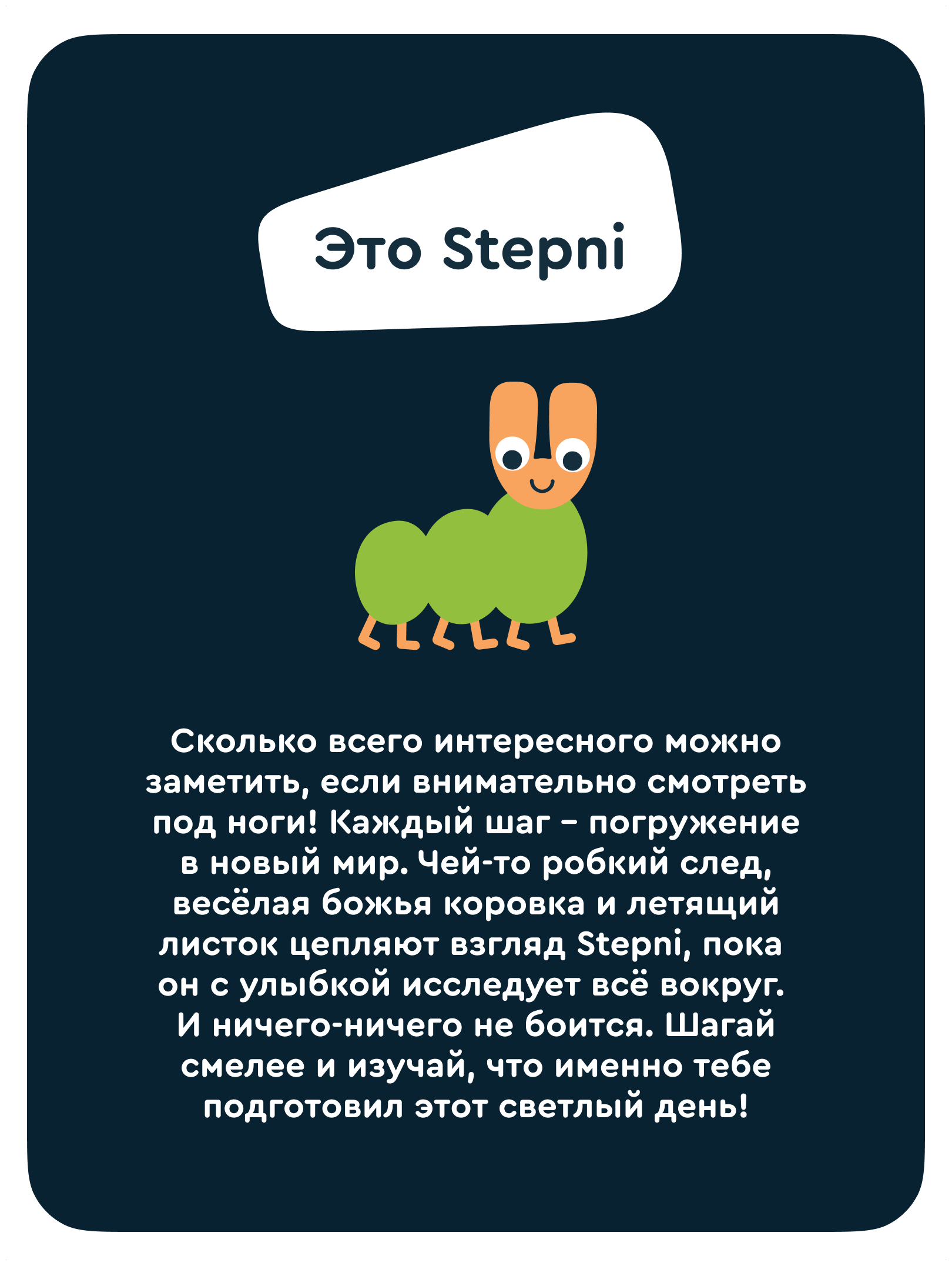 Велосипед-беговел Junion 8 дюймов - фото 5