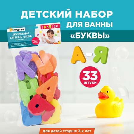 Игрушка Paterra