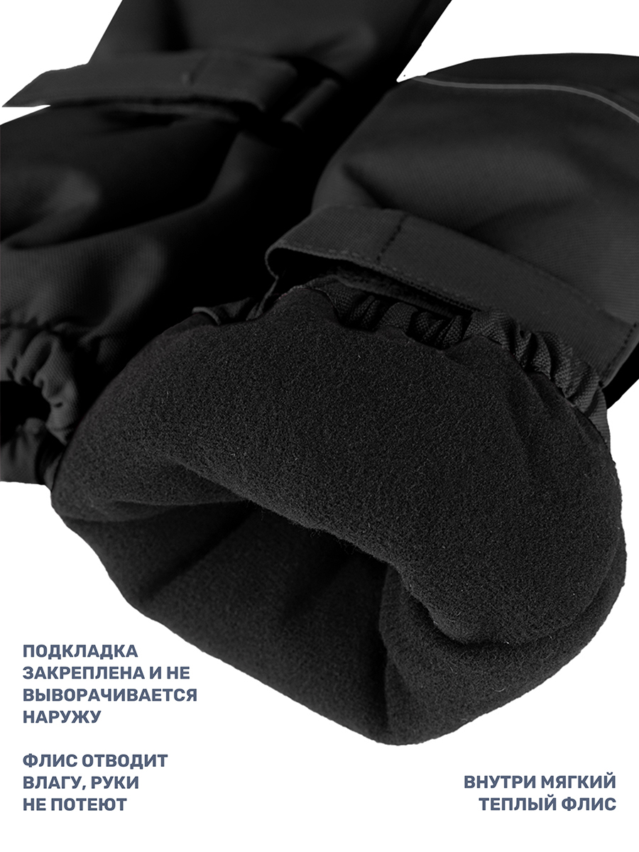 Варежки NIKASTYLE 14з17425 черный - фото 7